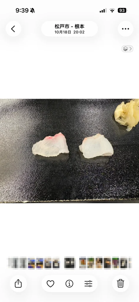 iPhoneの写真で不要な写り込みを消している画面