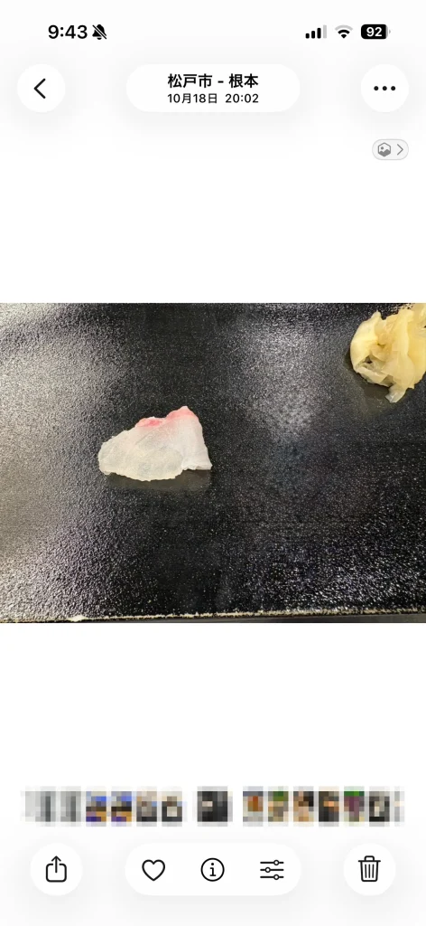 iPhoneの写真で不要な写り込みを消している画面