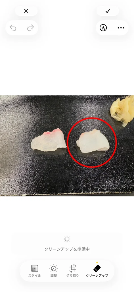 iPhoneの写真で不要な写り込みを消している画面