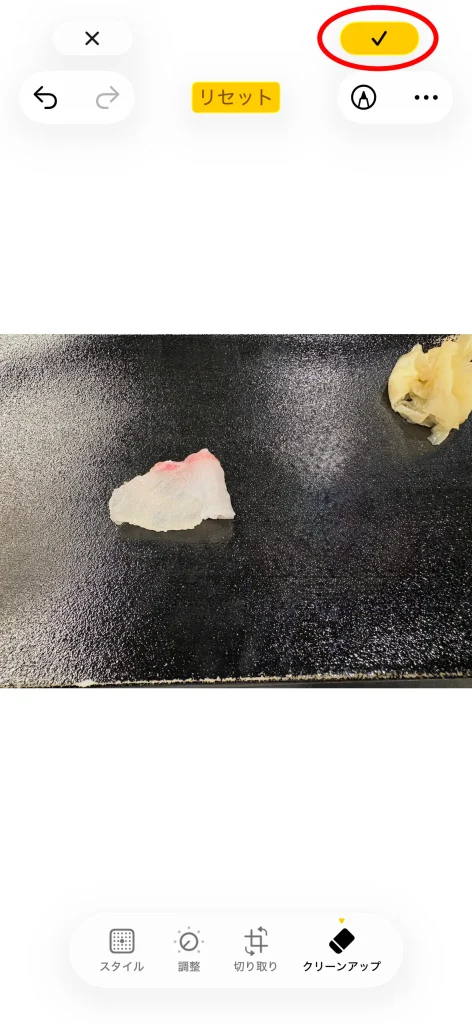 iPhoneの写真で不要な写り込みを消している画面