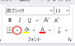 Excelのセルに斜め線を入れる操作画面のイメージ